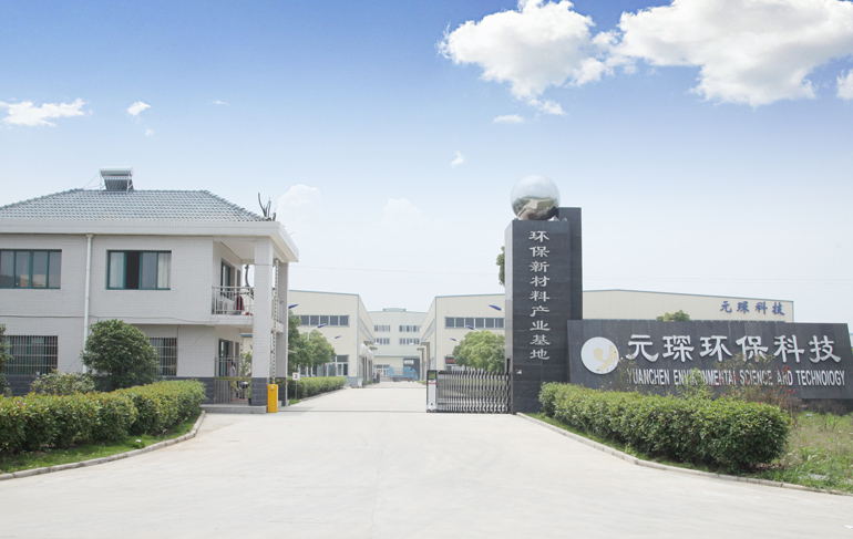元琛科技主营除尘滤袋和脱硝催化剂新利