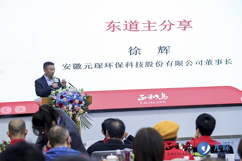 正和岛标杆企业走访暨大客户销售公开课在元琛科技圆满举办